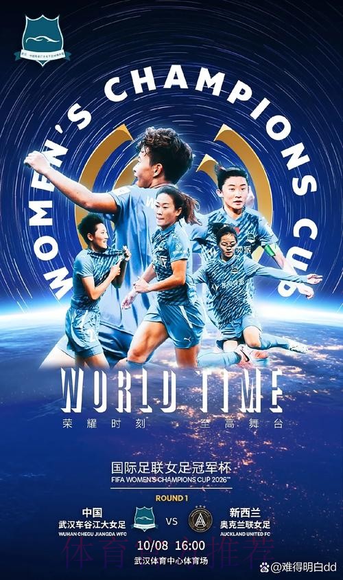 滚球在线官方:备战世界杯,实时享受赛事激情 滚球在线官方:备战世界杯,实时享受赛事激情